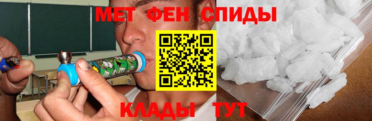 Амфетамин Premium Приморско-Ахтарск