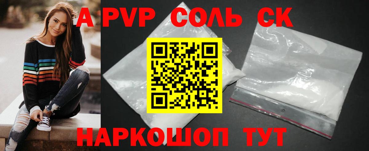 COCAIN  Бошки Шишки  Приморско-Ахтарск  Вход с VPN  ГАШ  Меф кристаллы  Амфетамин кристаллы 