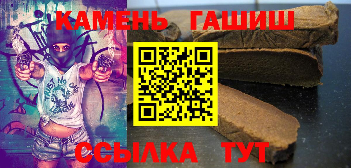 Приморско-Ахтарск  купить  цена  Гашиш  ГАШ AMNESIA HAZE  Вход с VPN  ГАШИШ VHQ 