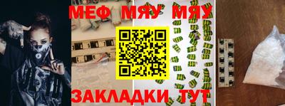 индика Бугуруслан