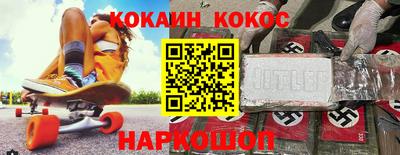 наркотики Бузулук