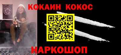 наркотики Бузулук