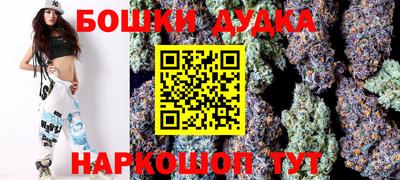 бутик Будённовск