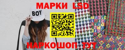 бутик Будённовск
