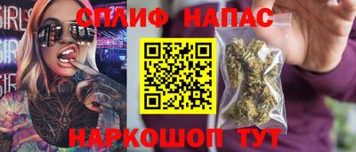 наркотики Бузулук