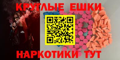 альфа пвп Ставрополь