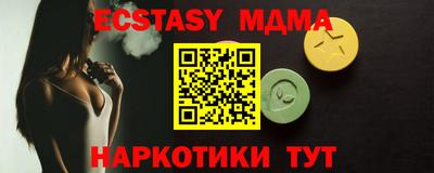 индика Бугуруслан