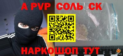 бутик Будённовск