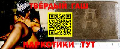 наркотики Бузулук