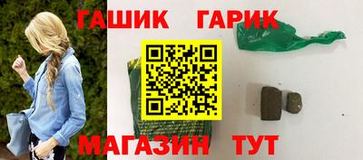 индика Бугуруслан