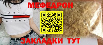 каннабис Старая Купавна