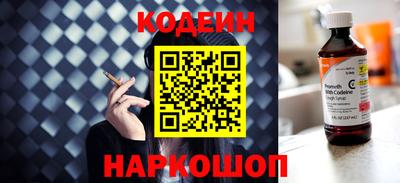 наркотики Бузулук