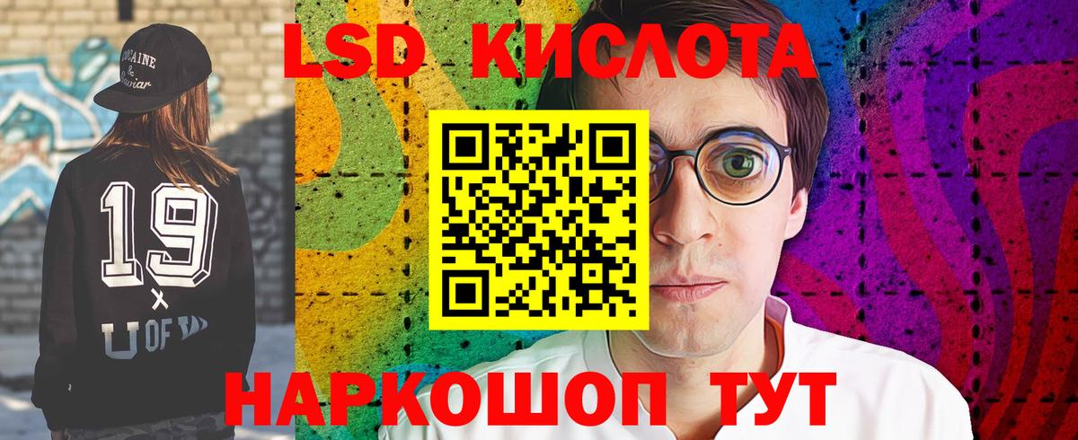 Приморско-Ахтарск  Лсд 25 экстази ecstasy  Лсд 25 экстази кислота  LSD-25 экстази  Вход с VPN 