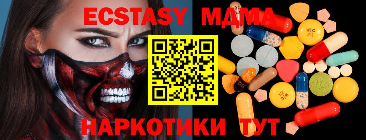 Alpha-PVP Приморско-Ахтарск