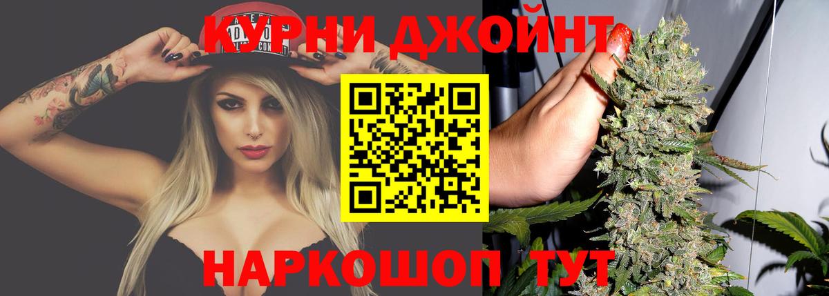 Марихуана ГИДРОПОН Приморско-Ахтарск